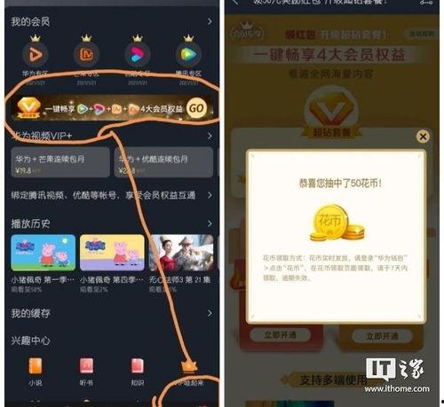 最新羊毛爆料视频播放网站 第2张 最新羊毛爆料视频播放网站 第2张