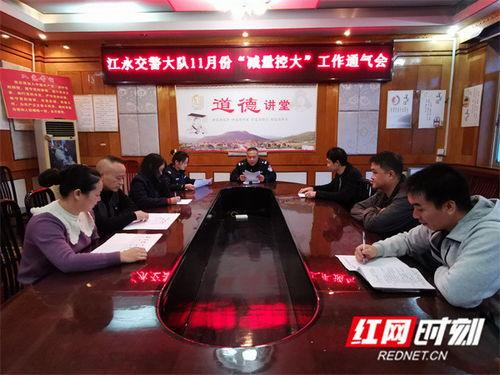 江永新闻爆料事件,揭开真相背后的曲折历程 第3张 江永新闻爆料事件,揭开真相背后的曲折历程 第3张