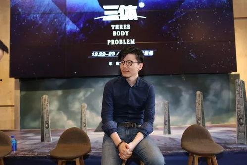《三体》导演 爆料视频,揭秘科幻巨作背后的制作秘辛与幕后故事  第3张