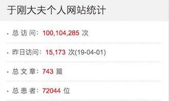 马医 在线观看,宫廷秘术与江湖传奇的交织  第2张