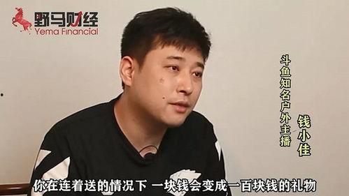 陌陌主播爆料话术大全最新,最新爆料大全解析  第1张