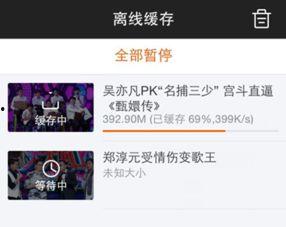 爆料tv怎么下载视频教程,如何利用爆料TV轻松下载视频教程