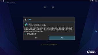 爆料tv怎么下载视频教程,如何利用爆料TV轻松下载视频教程  第3张