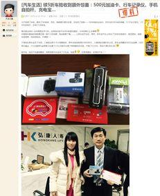 圈内爆料车险,车险背后的那些事儿 第3张 圈内爆料车险,车险背后的那些事儿 第3张