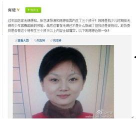 何珺微博爆料张艺谋视频,何珺微博爆料引发热议 第1张 何珺微博爆料张艺谋视频,何珺微博爆料引发热议 第1张