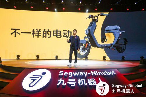 九号新品最新爆料图片,揭秘最新爆料图片中的科技魅力”  第1张