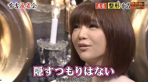 日本的娱乐爆料软件叫什么,揭秘热门爆料软件背后的秘密  第1张