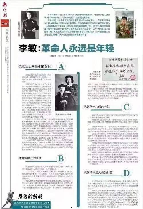 哈尔滨爆料最近新闻事件,惊现重大事件引发社会关注  第3张
