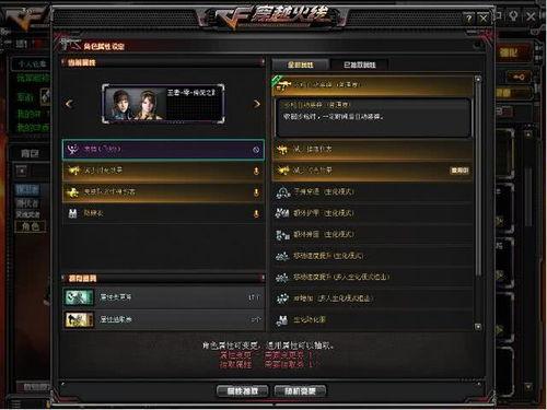 cf活动爆料最新十月,全新内容盛宴即将开启! 第2张 cf活动爆料最新十月,全新内容盛宴即将开启! 第2张