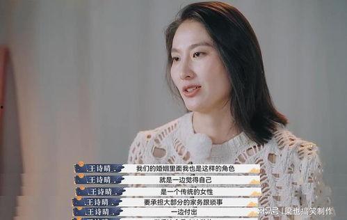 王诗晴圈内人爆料视频,背后真相令人震惊  第1张