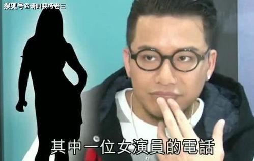 娱乐圈往事爆料,揭秘明星背后的秘密与真相  第2张