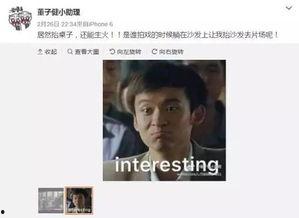 娱乐圈大爆料你知道的,重磅爆料背后的真相与内幕  第3张