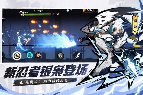 忍者必须死最新爆料,新爆料揭示神秘新角色与惊心动魄剧情升级  第3张