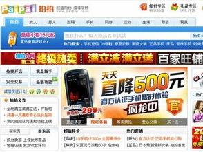 今日头条最新爆料人,揭秘人生重大转折背后的惊人真相! 第3张 今日头条最新爆料人,揭秘人生重大转折背后的惊人真相! 第3张