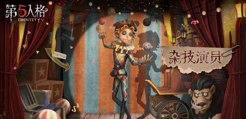 第五人格三月份爆料最新,神秘角色与惊悚剧情即将揭晓