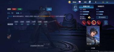 曜无双最新爆料视频,揭秘神秘英雄技能与背景故事 第3张 曜无双最新爆料视频,揭秘神秘英雄技能与背景故事 第3张