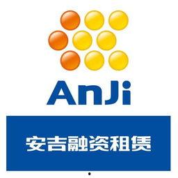 安吉租赁2023最新爆料,行业动态与未来展望深度解析  第2张