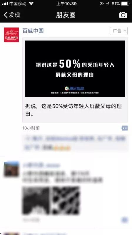 圈内爆料怎么做的视频,轻松掌握热门内容创作秘诀  第3张