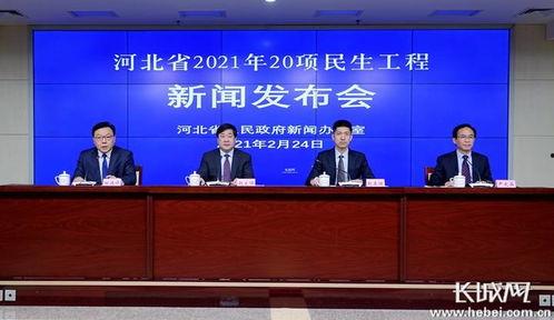 河北新闻网民生爆料,聚焦百姓身边事，揭示社会热点问题  第2张