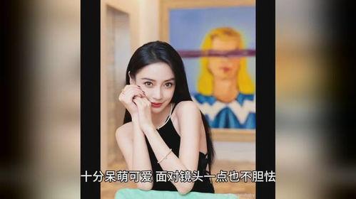 网友爆料杨颖视频播放,网友爆料内容曝光