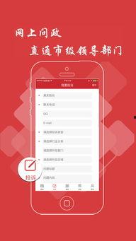 奉贤头条爆料新闻视频下载,揭秘最新爆料新闻视频背后的故事  第1张