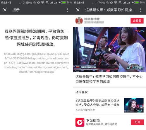 今日头条刘小姐爆料视频,揭秘事件背后惊人真相 第1张 今日头条刘小姐爆料视频,揭秘事件背后惊人真相 第1张