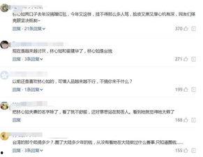 最新吃瓜网红捐款名单公布,吃瓜群众爱心捐款名单揭晓  第3张