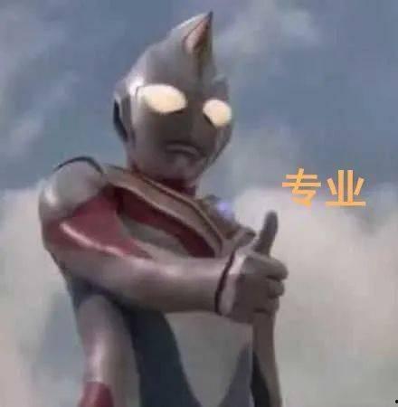 爆料奥特曼衣服怎么做视频,揭秘奥特曼服装制作过程  第3张