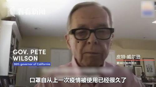 红色口罩爆料视频播放  第3张