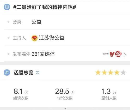 最新红色爆料视频大全在线观看  第3张