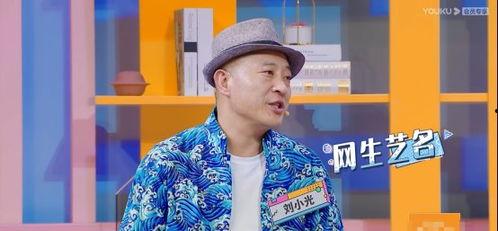 爆料谢广坤节目视频,揭秘背后惊人真相 第2张 爆料谢广坤节目视频,揭秘背后惊人真相 第2张