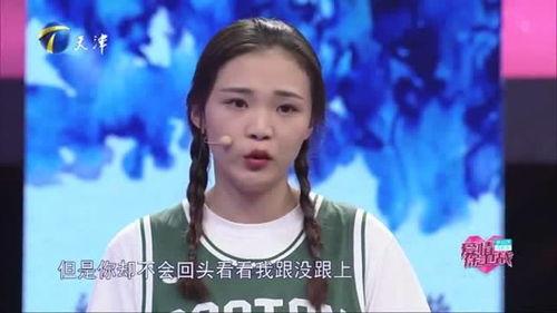 抚顺小伙爆料前女友视频,引发网友热议  第2张