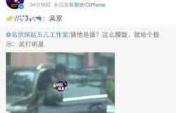 爆料出轨新闻最新消息视频,最新爆料视频揭露惊人真相  第3张