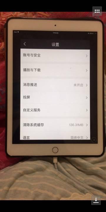 最新小平板爆料软件是什么,全新软件功能引领潮流！”  第2张