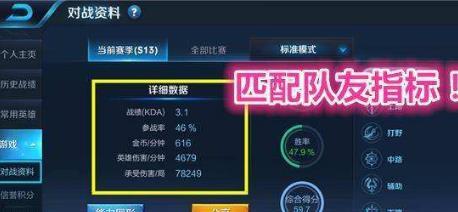 王者每周爆料在哪看啊视频,解锁最新游戏资讯  第2张