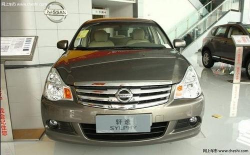 新款轩逸爆料图片视频讲解,外观升级，科技赋能，全面解析新款轩逸亮点”  第3张