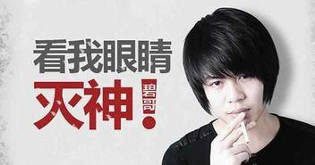 惠东民声爆料事件视频最新,真相揭露与舆论风暴 第3张 惠东民声爆料事件视频最新,真相揭露与舆论风暴 第3张